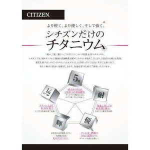 ROOK JAPAN:CITIZEN ATTESA ECO-DRIVE GPS RADIO WAVE MEN WATCH ATD53-2847,JDM Watch,Citizen Attesa