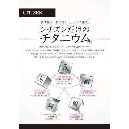 CITIZEN ATTESA ECO-DRIVE RADIO WAVE DAY DATE MEN WATCH AT6040-58A - ROOK JAPAN
