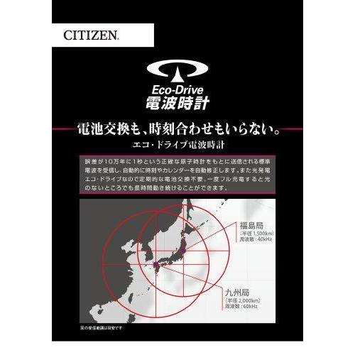 ROOK JAPAN:CITIZEN ATTESA ECO-DRIVE RADIO WAVE DAY DATE MEN WATCH AT6040-58E,JDM Watch,Citizen Attesa