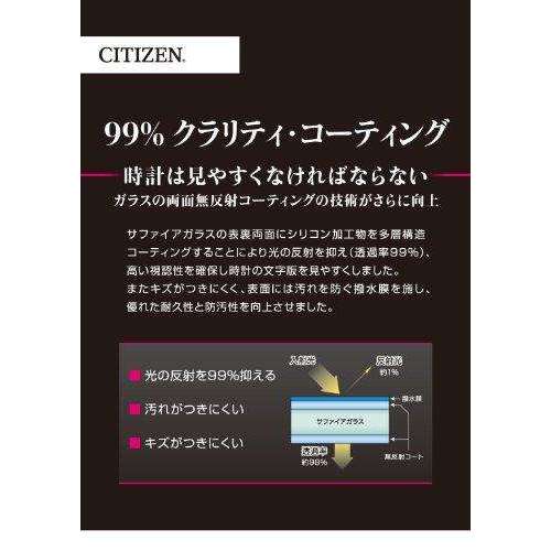 CITIZEN ATTESA ECO-DRIVE RADIO WAVE DIRECT FLIGHT MEN WATCH AT8044-56E - ROOK JAPAN