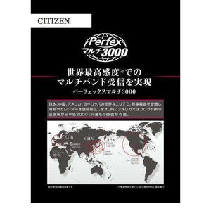 CITIZEN ATTESA ECO-DRIVE RADIO WAVE DIRECT FLIGHT MEN WATCH CB0120-55E - ROOK JAPAN