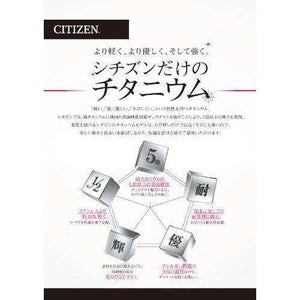 ROOK JAPAN:CITIZEN ATTESA ECO-DRIVE RADIO WAVE DIRECT FLIGHT MEN WATCH CB0120-55E,JDM Watch,Citizen Attesa