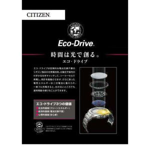 ROOK JAPAN:CITIZEN ATTESA ECO-DRIVE RADIO WAVE SILVER MEN WATCH ATD53-2846,JDM Watch,Citizen Attesa