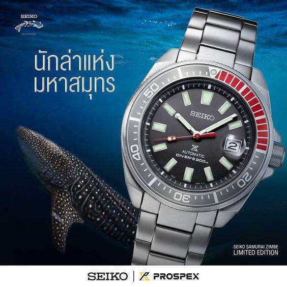 ROOK JAPAN:SEIKO PROSPEX ZIMBE NO.9 SAMURAI MEN WATCH (1300 Limited) SRPD13K,JDM Watch,Zimbe