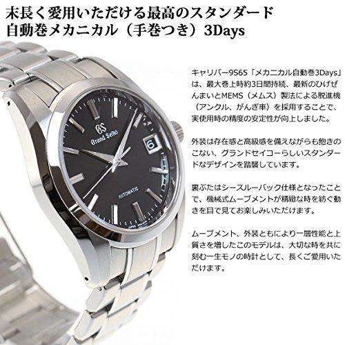 ROOK JAPAN:GRAND SEIKO MECHANICAL MEN WATCH SBGR253,JDM Watch,Grand Seiko