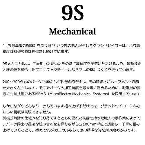 GRAND SEIKO MECHANICAL MEN WATCH SBGR255 - ROOK JAPAN
