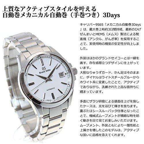 ROOK JAPAN:GRAND SEIKO MECHANICAL MEN WATCH SBGR255,JDM Watch,Grand Seiko