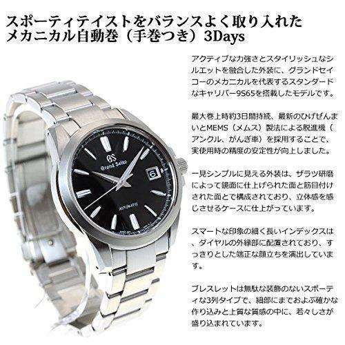 ROOK JAPAN:GRAND SEIKO MECHANICAL MEN WATCH SBGR257,JDM Watch,Grand Seiko