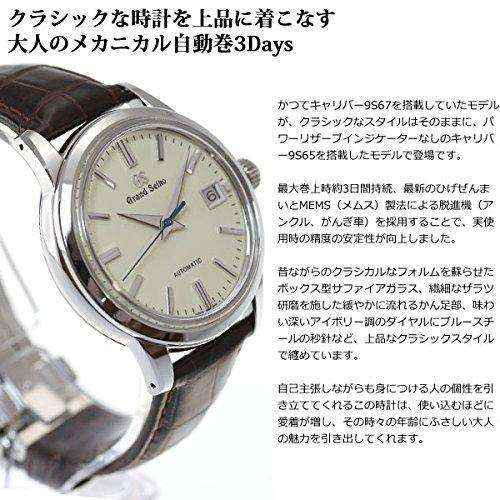 ROOK JAPAN:GRAND SEIKO MECHANICAL MEN WATCH SBGR261,JDM Watch,Grand Seiko