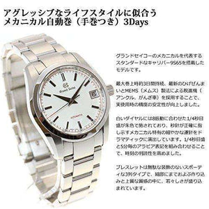 ROOK JAPAN:GRAND SEIKO MECHANICAL MEN WATCH SBGR271,JDM Watch,Grand Seiko