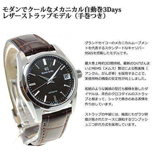 ROOK JAPAN:GRAND SEIKO MECHANICAL MEN WATCH SBGR289,JDM Watch,Grand Seiko