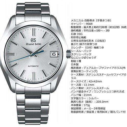 ROOK JAPAN:GRAND SEIKO MECHANICAL MEN WATCH SBGR307,JDM Watch,Grand Seiko