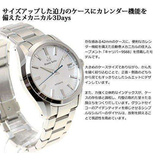 ROOK JAPAN:GRAND SEIKO MECHANICAL MEN WATCH SBGR307,JDM Watch,Grand Seiko