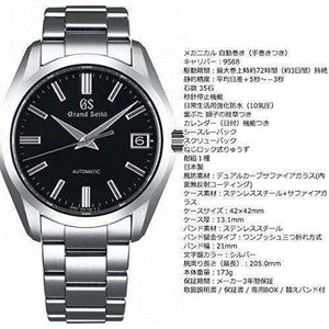 ROOK JAPAN:GRAND SEIKO MECHANICAL MEN WATCH SBGR309,JDM Watch,Grand Seiko