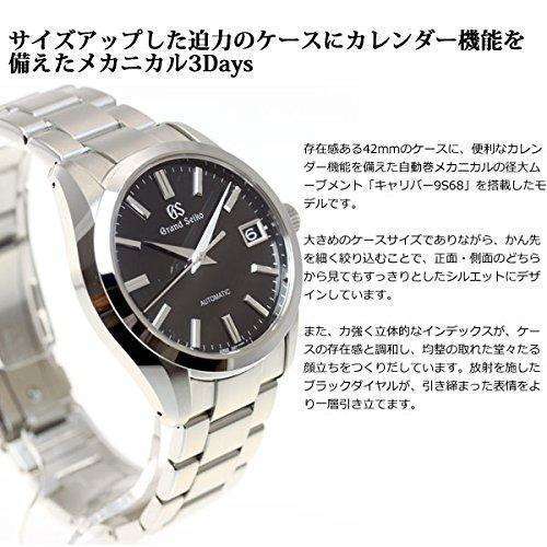 ROOK JAPAN:GRAND SEIKO MECHANICAL MEN WATCH SBGR309,JDM Watch,Grand Seiko