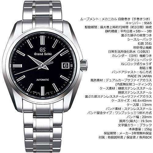 ROOK JAPAN:GRAND SEIKO MECHANICAL MEN WATCH SBGR317,JDM Watch,Grand Seiko