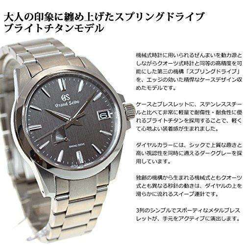 ROOK JAPAN:GRAND SEIKO SPRING DRIVE MEN WATCH SBGA281,JDM Watch,Grand Seiko