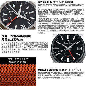 ROOK JAPAN:GRAND SEIKO SPRING DRIVE MEN WATCH SBGE213,JDM Watch,Grand Seiko