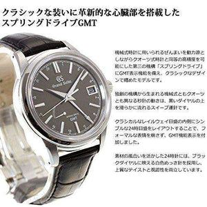 ROOK JAPAN:GRAND SEIKO SPRING DRIVE MEN WATCH SBGE227,JDM Watch,Grand Seiko