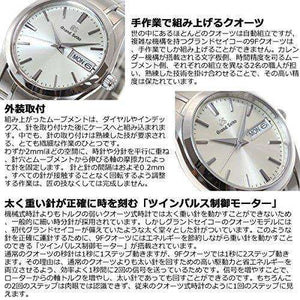 ROOK JAPAN:GRAND SEIKO MEN WATCH SBGT235,JDM Watch,Grand Seiko