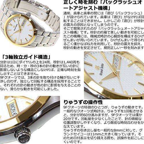 GRAND SEIKO MEN WATCH SBGT238 - ROOK JAPAN