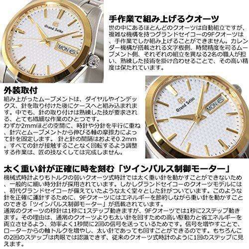 ROOK JAPAN:GRAND SEIKO MEN WATCH SBGT238,JDM Watch,Grand Seiko