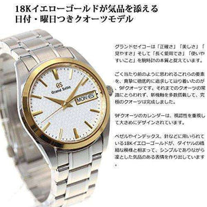 ROOK JAPAN:GRAND SEIKO MEN WATCH SBGT238,JDM Watch,Grand Seiko