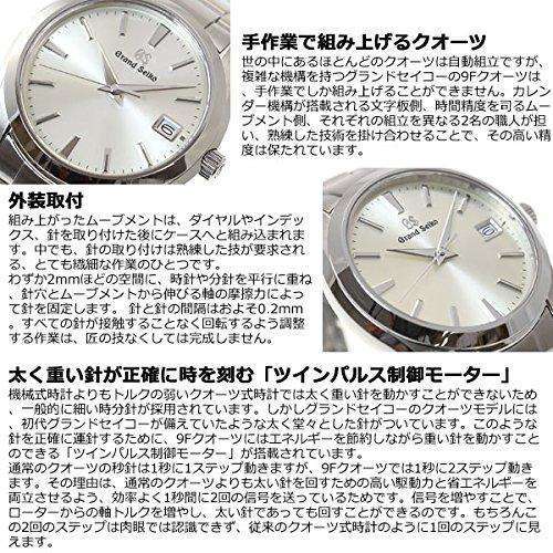 ROOK JAPAN:GRAND SEIKO MEN WATCH SBGV221,JDM Watch,Grand Seiko