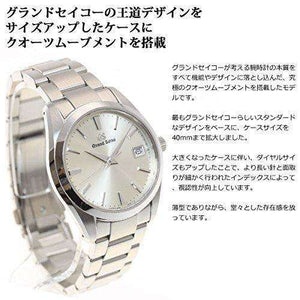 ROOK JAPAN:GRAND SEIKO MEN WATCH SBGV221,JDM Watch,Grand Seiko