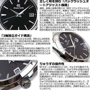 ROOK JAPAN:GRAND SEIKO MEN WATCH SBGV223,JDM Watch,Grand Seiko