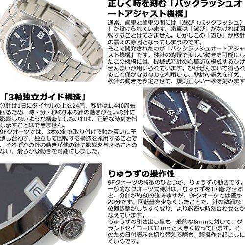 ROOK JAPAN:GRAND SEIKO MEN WATCH SBGV225,JDM Watch,Grand Seiko