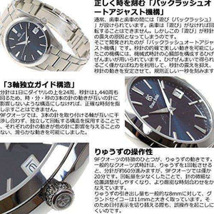 ROOK JAPAN:GRAND SEIKO MEN WATCH SBGV225,JDM Watch,Grand Seiko