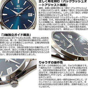 ROOK JAPAN:GRAND SEIKO MEN WATCH SBGV233,JDM Watch,Grand Seiko