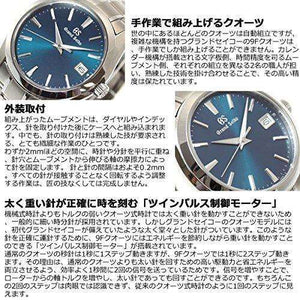 ROOK JAPAN:GRAND SEIKO MEN WATCH SBGV233,JDM Watch,Grand Seiko