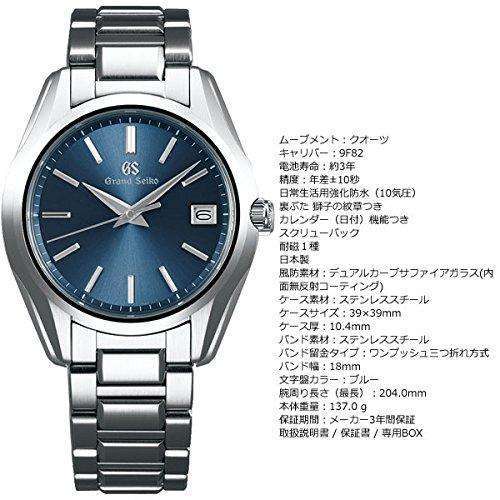 Seiko Sbgv235/9F82-0Ad0 Grand Heritage Collection Date