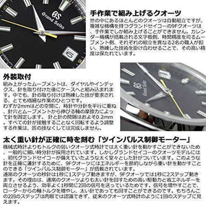 ROOK JAPAN:GRAND SEIKO MEN WATCH SBGV243,JDM Watch,Grand Seiko