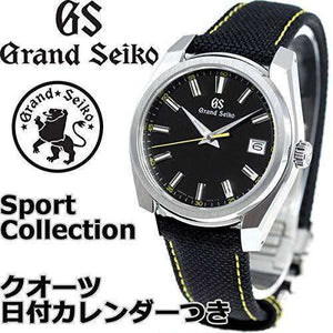 GRAND SEIKO MEN WATCH SBGV243 - ROOK JAPAN