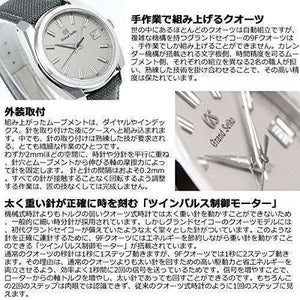 ROOK JAPAN:GRAND SEIKO MEN WATCH SBGV245,JDM Watch,Grand Seiko