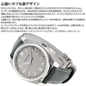 ROOK JAPAN:GRAND SEIKO MEN WATCH SBGV245,JDM Watch,Grand Seiko