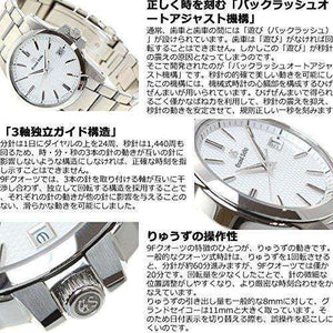 ROOK JAPAN:GRAND SEIKO MEN WATCH SBGX253,JDM Watch,Grand Seiko