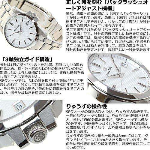 ★稼動品★Grand Seiko 腕時計 クォーツ SBGX265 | グランドセイコー公式サイト