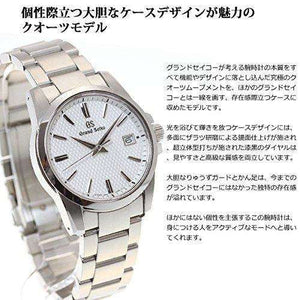 ROOK JAPAN:GRAND SEIKO MEN WATCH SBGX253,JDM Watch,Grand Seiko