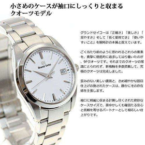 ROOK JAPAN:GRAND SEIKO MEN WATCH SBGX259,JDM Watch,Grand Seiko
