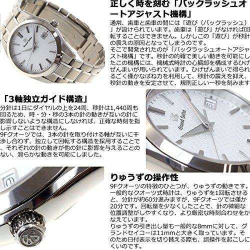 ROOK JAPAN:GRAND SEIKO MEN WATCH SBGX267,JDM Watch,Grand Seiko