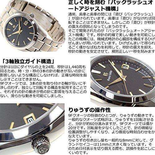 ROOK JAPAN:GRAND SEIKO MEN WATCH SBGX269,JDM Watch,Grand Seiko