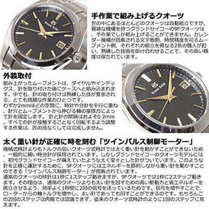 ROOK JAPAN:GRAND SEIKO MEN WATCH SBGX269,JDM Watch,Grand Seiko