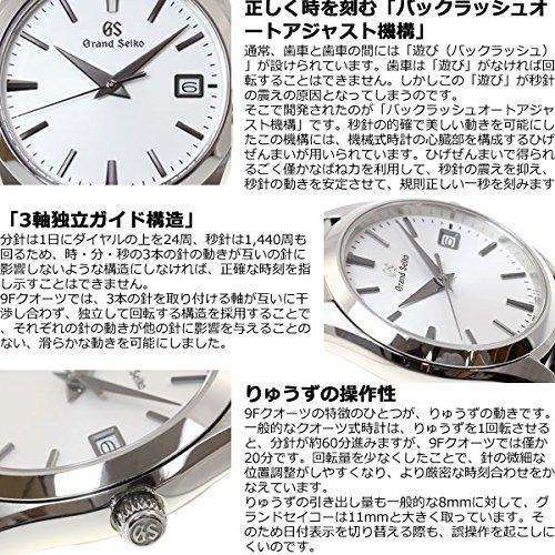 ROOK JAPAN:GRAND SEIKO MEN WATCH SBGX295,JDM Watch,Grand Seiko