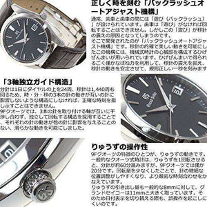 ROOK JAPAN:GRAND SEIKO MEN WATCH SBGX297,JDM Watch,Grand Seiko