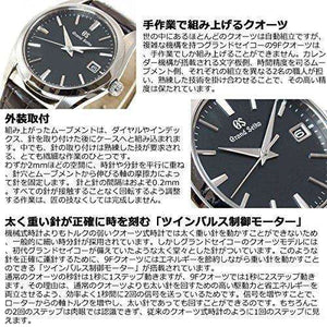 ROOK JAPAN:GRAND SEIKO MEN WATCH SBGX297,JDM Watch,Grand Seiko