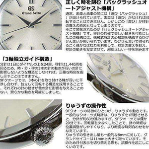 ROOK JAPAN:GRAND SEIKO MEN WATCH SBGX319,JDM Watch,Grand Seiko